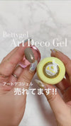 Bettygel Non-wipe Deco Gel 4g