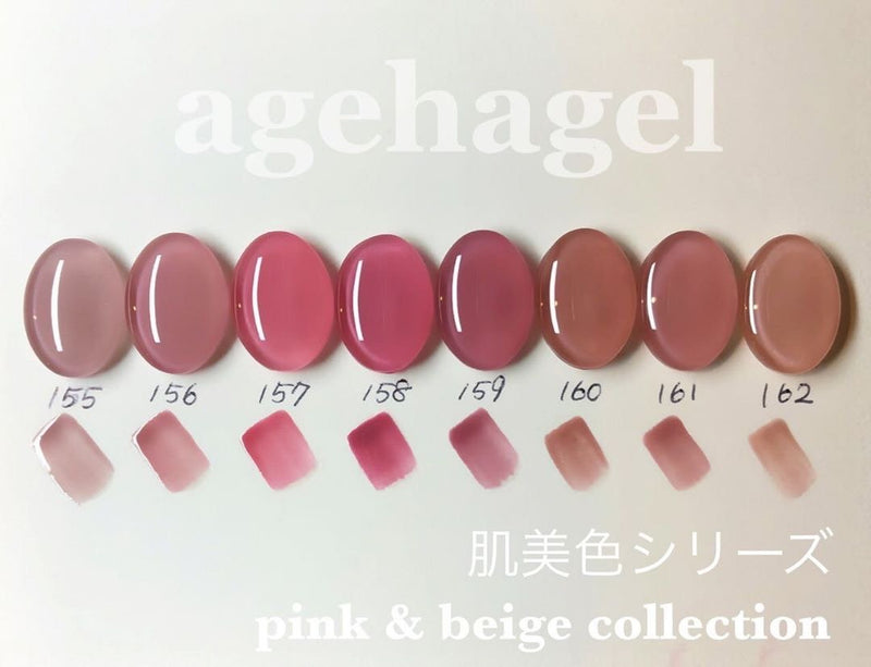 Ageha 157 French Rose