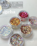 Ageha Holo & Flake Aurora Flake Mix H-7