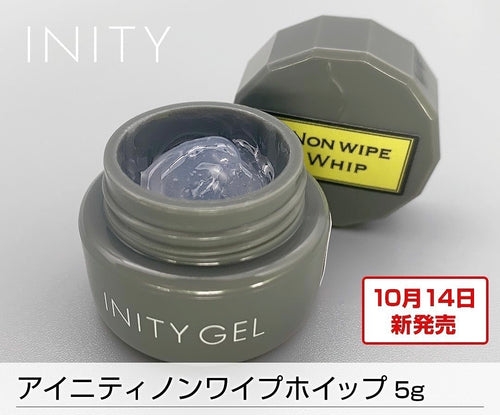 Inity Non-wipe Whip 5g