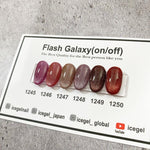 Icegel Flash Galaxy Gel Set 1245-1250 [Bottle 9ml]