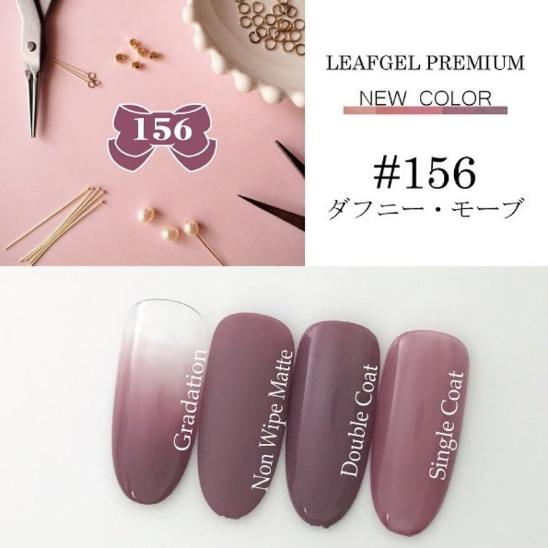 Leafgel Premium  152-156 Set  4g