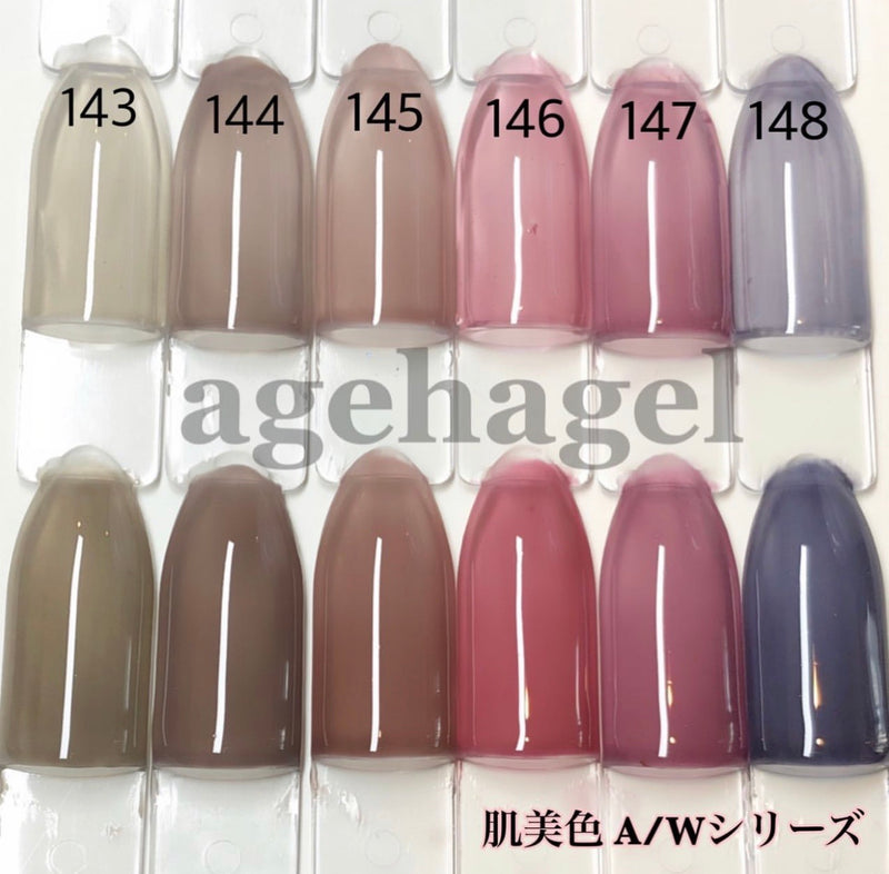 Ageha 143 Dark Khaki