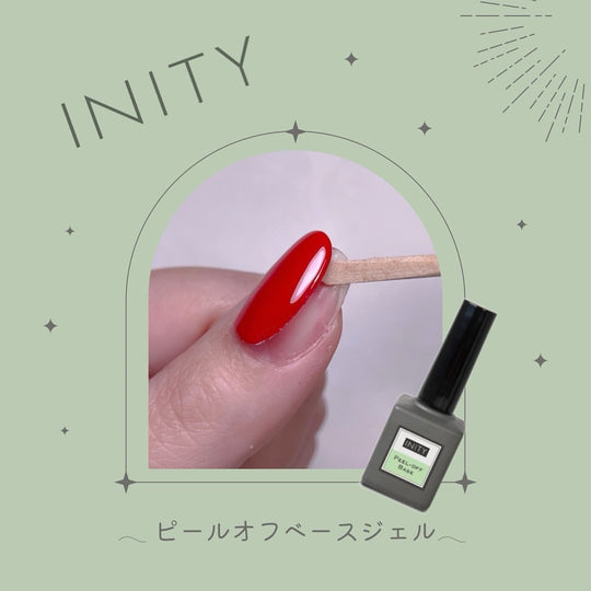 Inity Clear Gel – TAT TORONTO