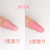 Leafgel Color Gel 154 Pink Berry