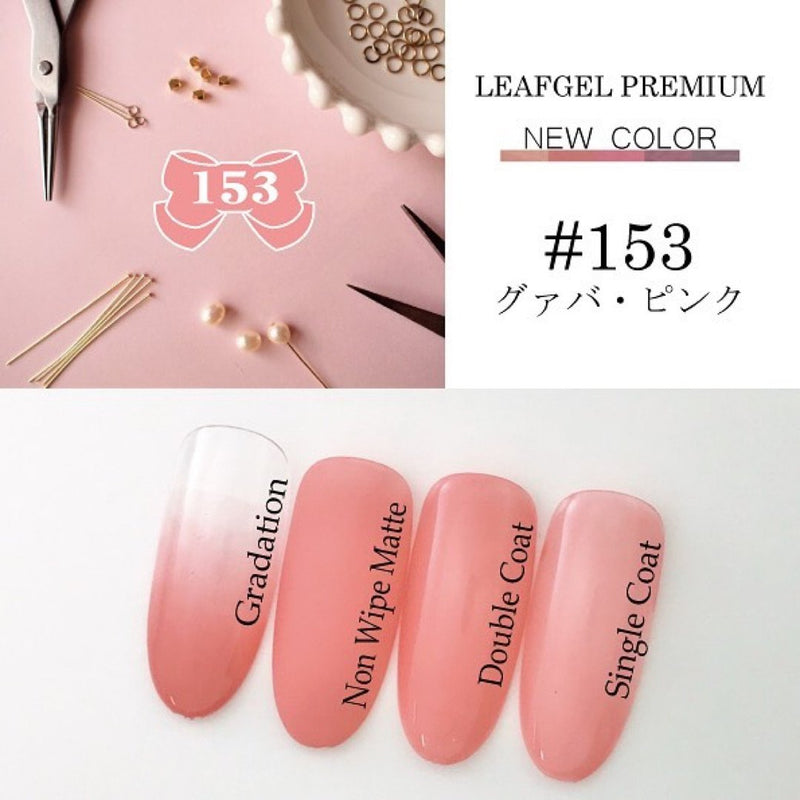 Leafgel Color Gel 153 Guava Pink