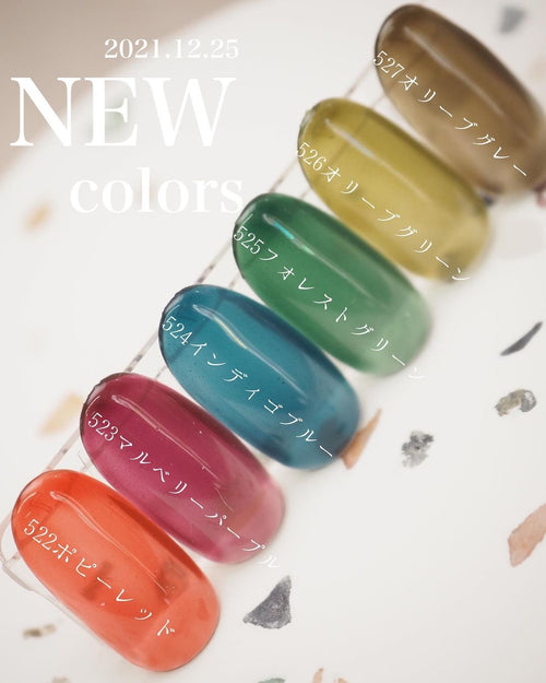 【Open-box】Leafgel Color Gel 522-527 Set