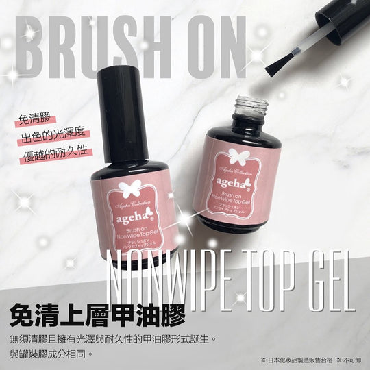 Ageha Clear Gel – TAT TORONTO