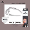 Kokoist Face Guard