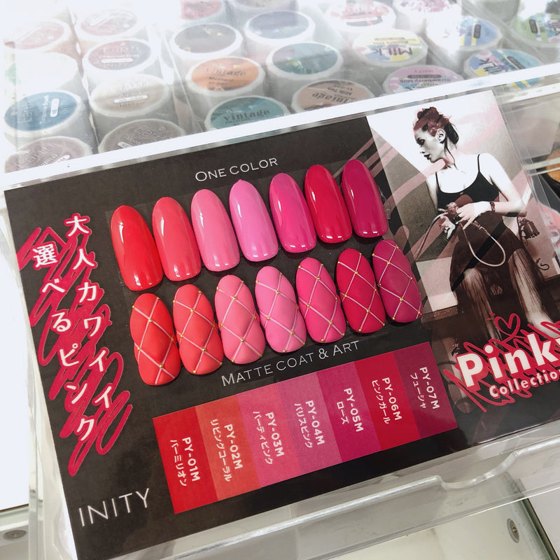 Inity  Pinky Collection Set