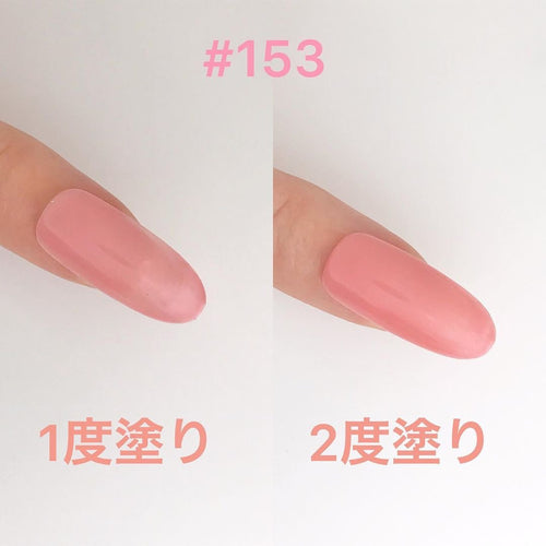 Leafgel Color Gel 153 Guava Pink