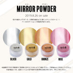 Ageha Mirror Powder Silver M-1