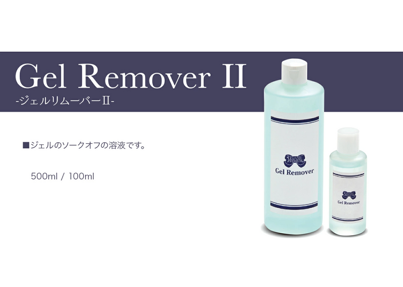 Leafgel Premium Gel Remover II 100ml